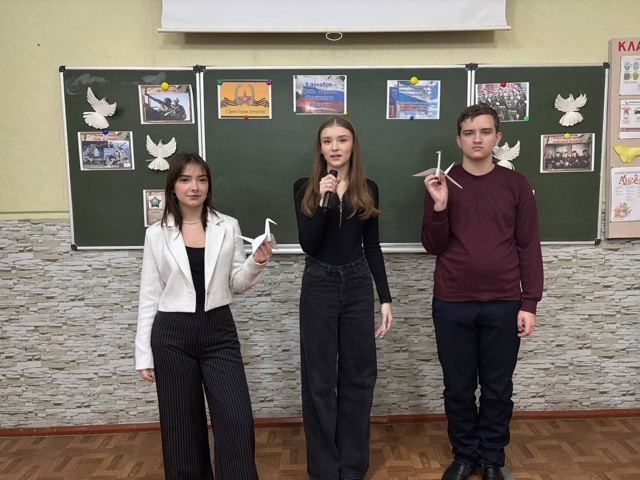 День Героев Отечества.