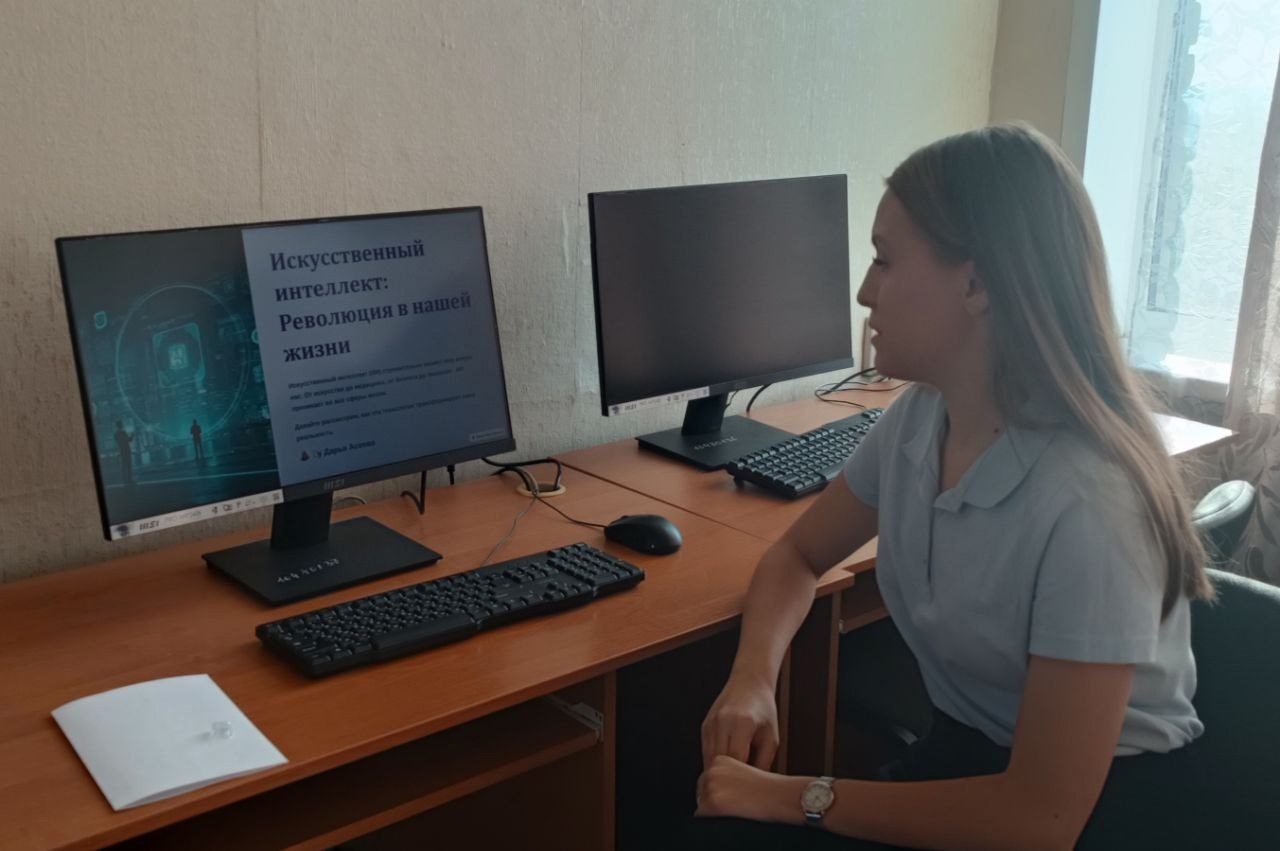 Неделя Искусственного Интеллекта.